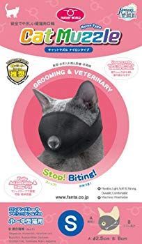 【中古】ファンタジーワールド キャットマズル ブラック S サイズ 9jupf8b