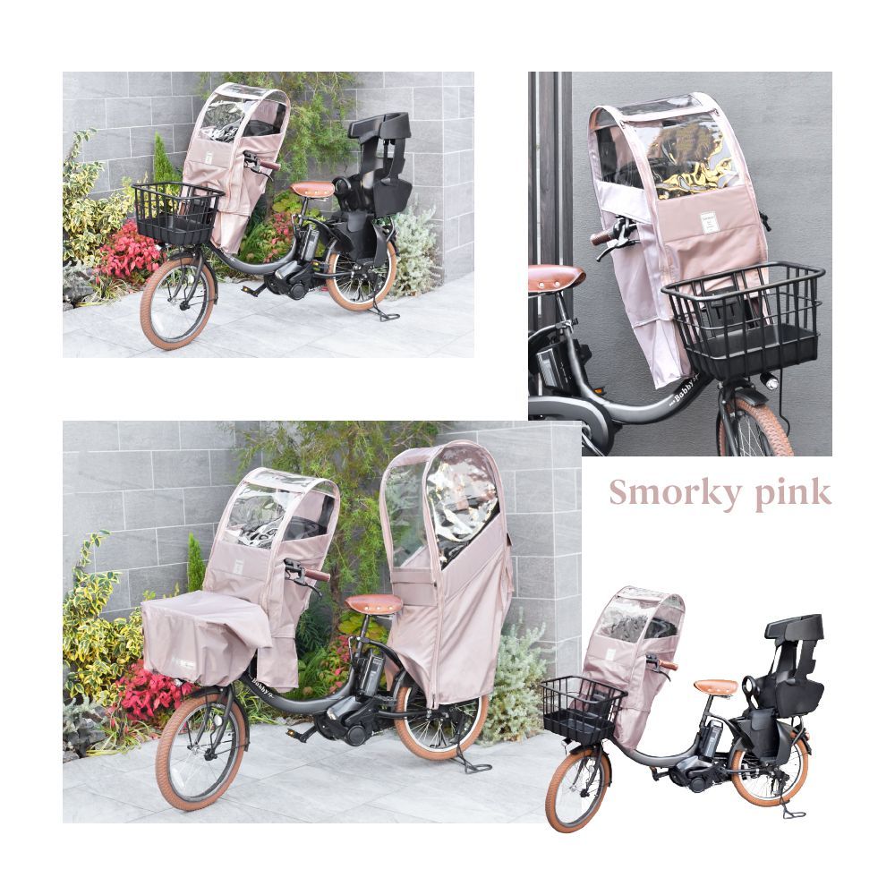 あと付けシート チャイルドシートレインカバー