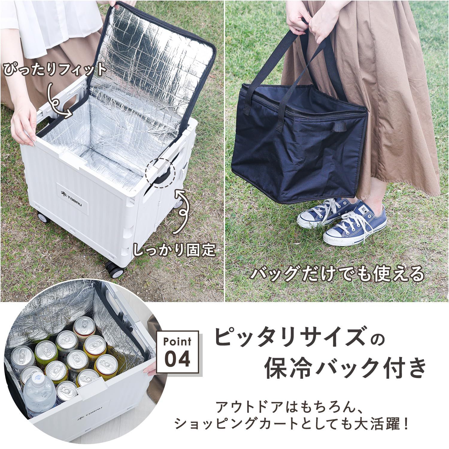 人気商品】[TOBAU/保冷バッグ付き] キャリーカート ショッピング