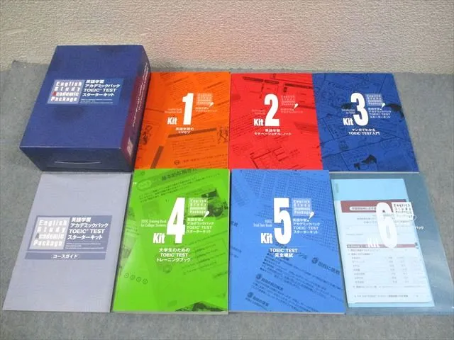 2025年最新】toeic スターターキットの人気アイテム - メルカリ