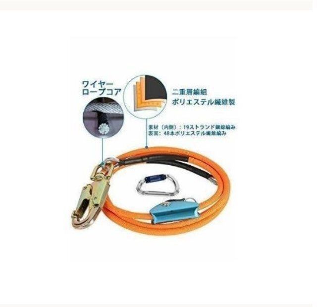 安全ロープ ランヤード ワークポジショニングロープハーネス安全