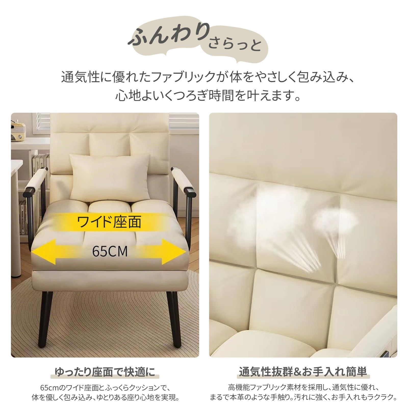 ソファーベッド ソファ