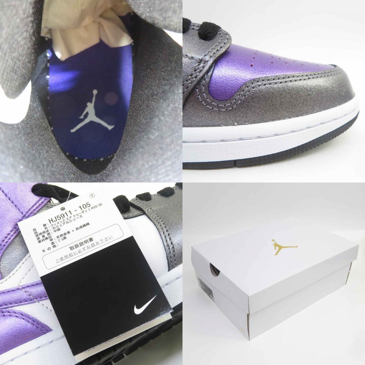air jordanの中古品・新品・未 -nike Air メルカリ JORDANに該当する 