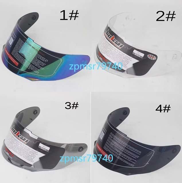 オンロード ダブルシールド フルフェイスヘルメット インナー丸洗い BRIGHTFACE_UK