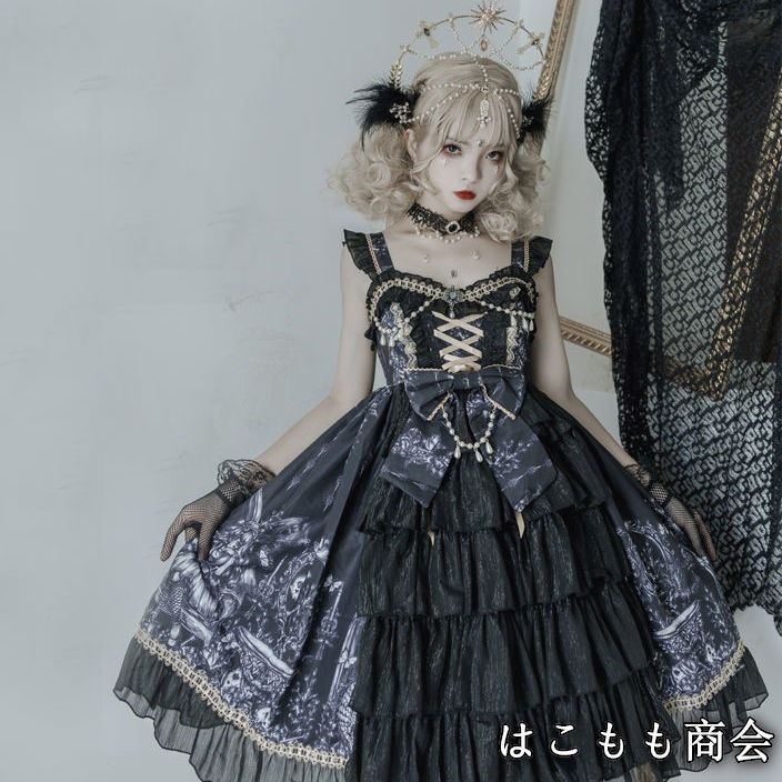 魅惑的 レイヤード