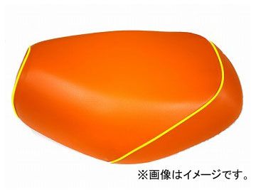 2輪 グロンドマン 国産シートカバー オレンジ/黄色パイピング（張替） 品番：GH24YC140P100 JAN：4562493014460 ヤマハ スーパージョグ/ZR（3YK）