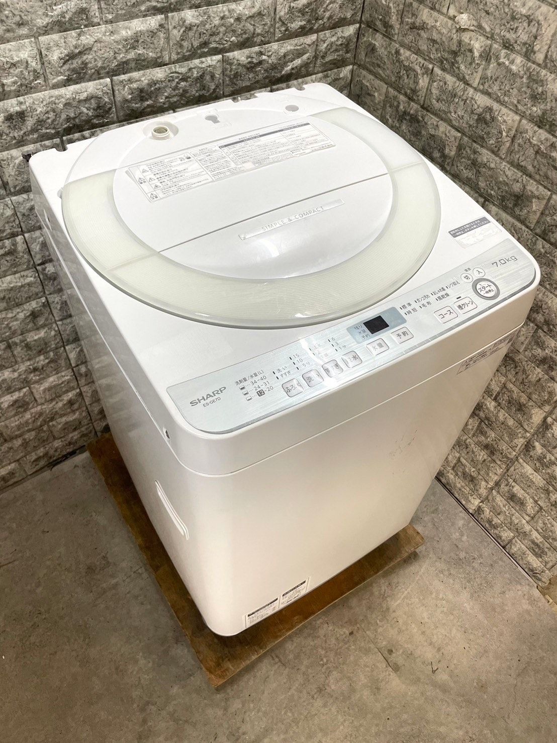 SHARP(シャープ) 洗濯機 ES-KS70U 7.0kg 2019年製