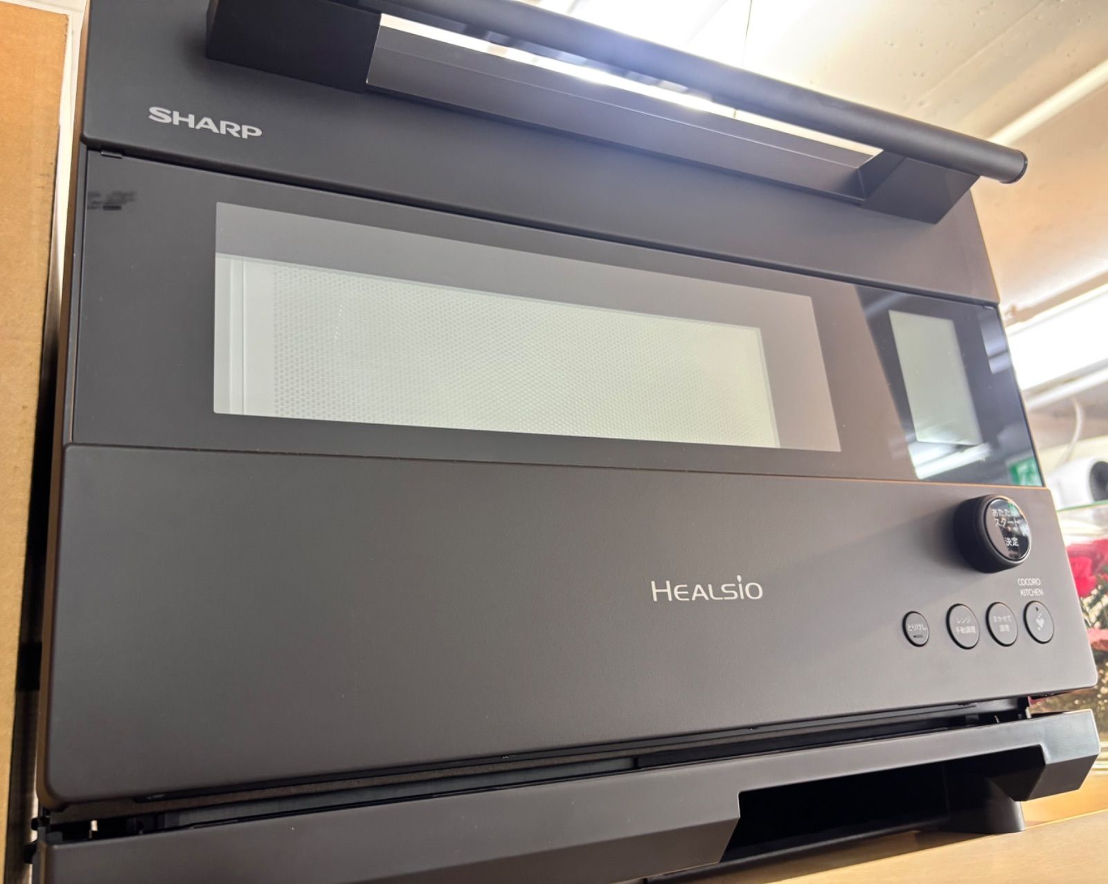 ◆SHARP ウォーターオーブンレンジ ヘルシオ AX-N1B-B WWW_KANDAIZUMI_COM