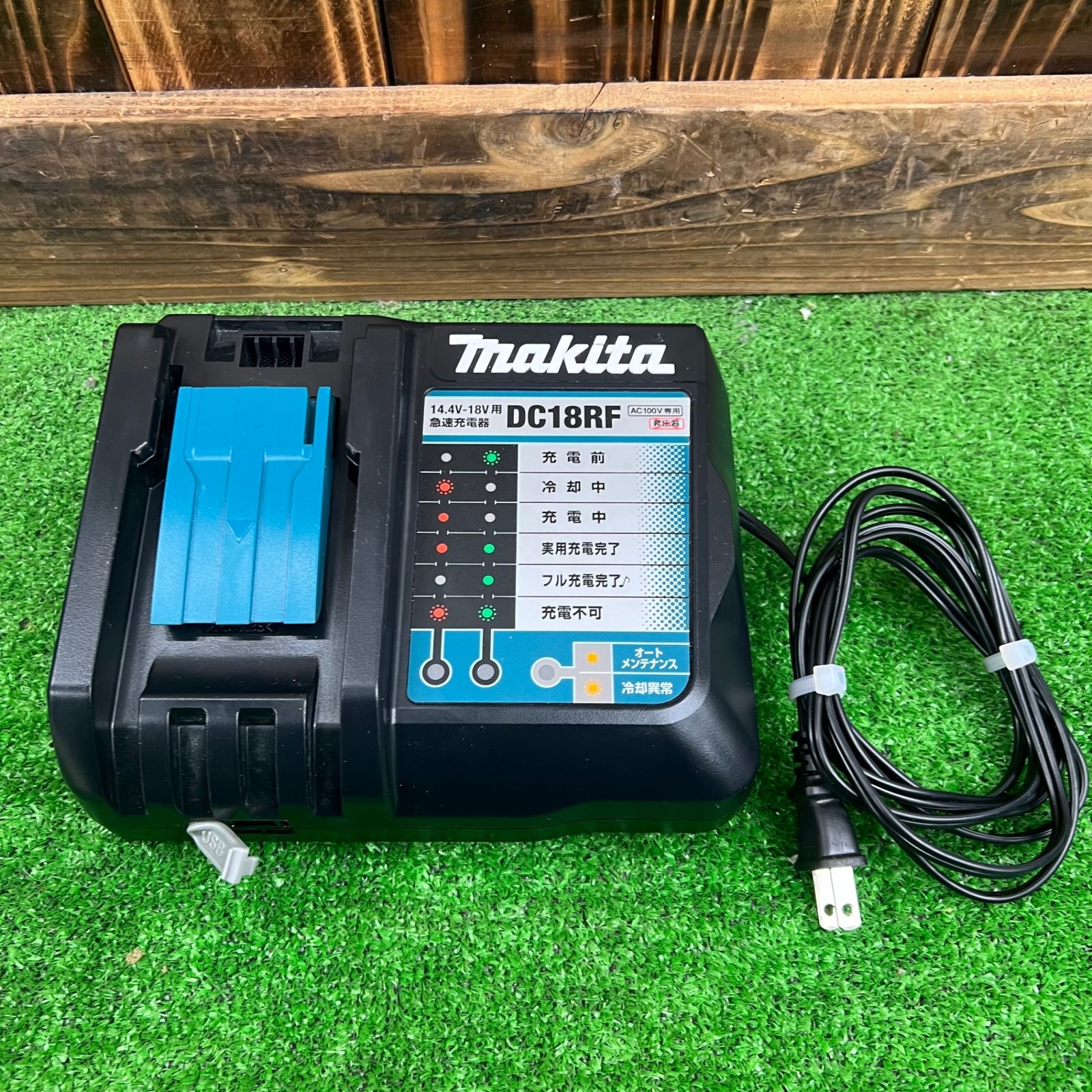 makita コードレスハンマドリル
