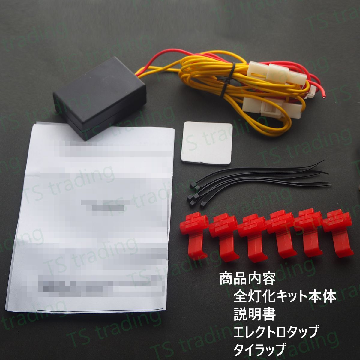 20系 ヴェルファイア ブレーキ 4灯化キット 純正LEDテール ブレーキ