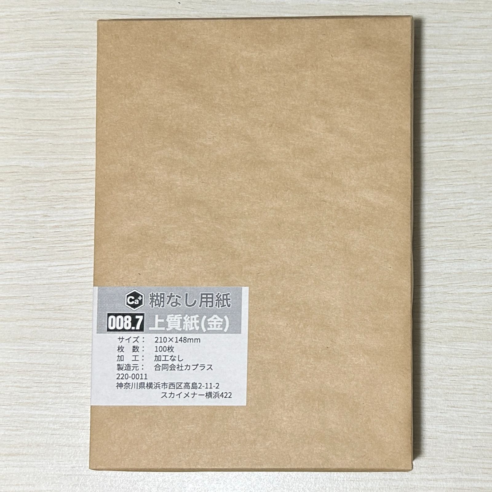 ディルタイ記述式分析的心理学　三枝博音　江塚幸夫 ディルタイ記述式分析的心理学 三枝博音 江塚幸夫