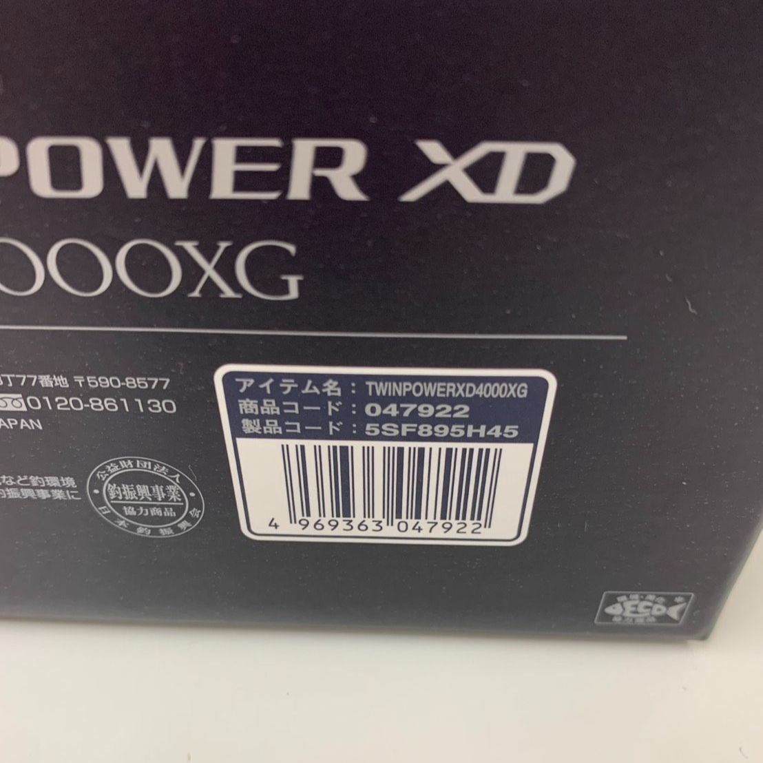 SHIMANO 25 TWIN POWER XD 4000 XG ツインパワー シマノ スピニングリール