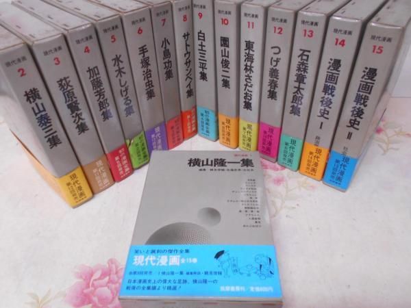 初版絶版希少 松本大洋 STRAIGHT ストレートTAIYOMATSUMOTO 初版絶版希少 松本大洋 STRAIGHT ストレートTAIYOMATSUMOTO