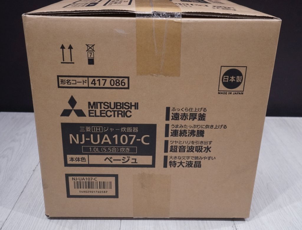 未開封品】三菱 IH炊飯器 NJ-UA107-C 5.5合炊き ベージュ - メルカリ