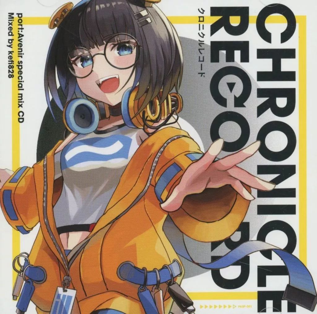 中古】同人音楽CDソフト CHRONICLE RECORD クロニクルレコード