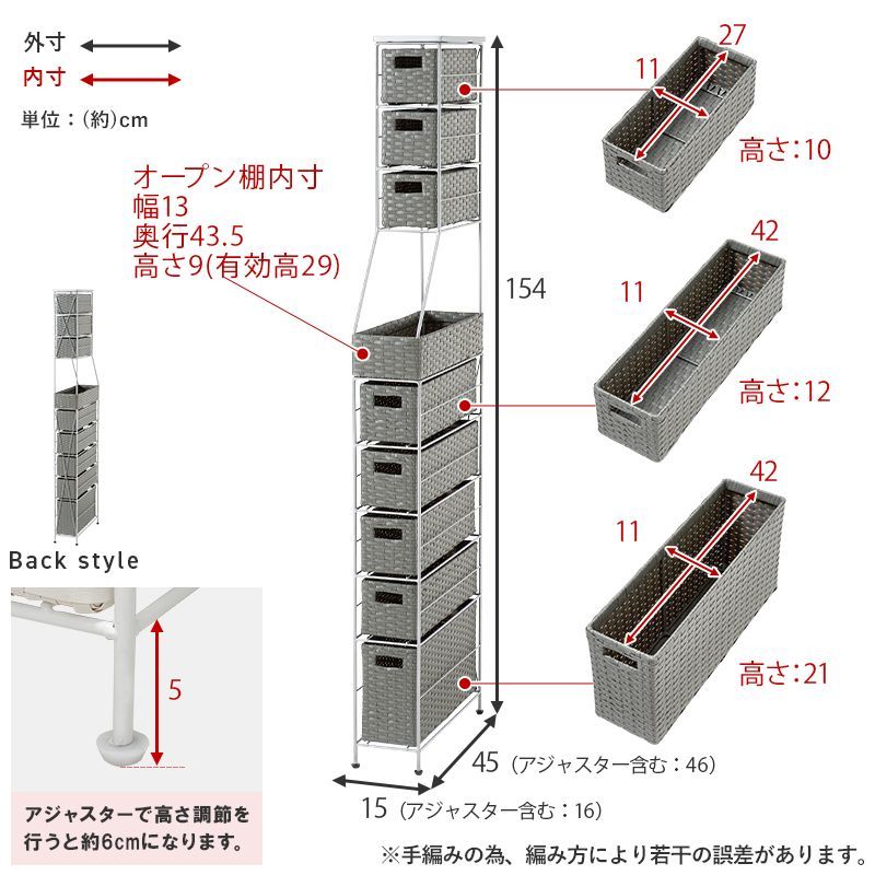 幅15cm 全3色