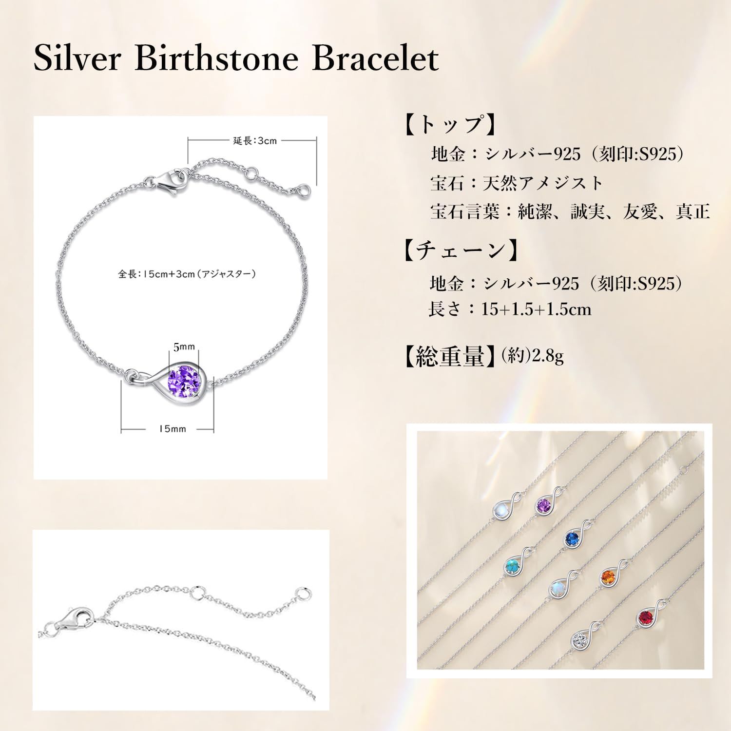 【新着商品】アメジスト ブレスレット レディース 天然 石 2月 誕生石 しずくモチーフ ホワイトデー お返し シルバー925 誕生日 母の日 プレゼント 綺麗なBOX付き(2月アメジスト)
