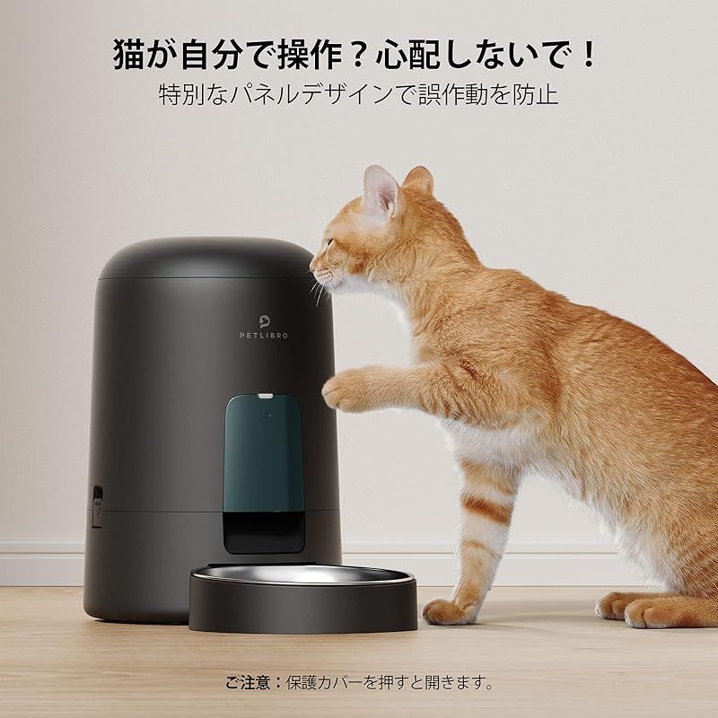 お手入れ簡単 2L