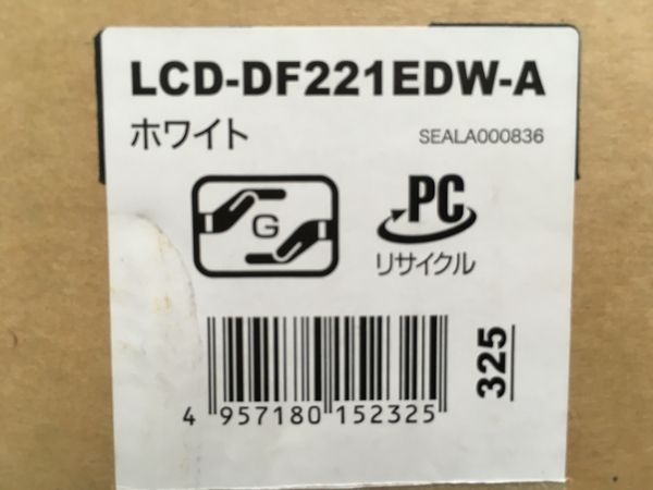 IO DATA LCD-DF221EDW-A 広視野角ADSパネル採用 DisplayPort 搭載 21.5型 ワイド液晶ディスプレイ 良好  Y7374686-5