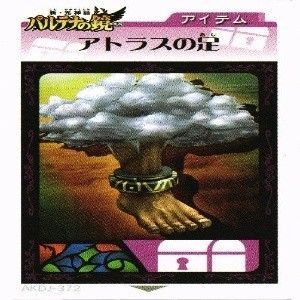 fy29 mj-5 新・光神話 パルテナの鏡 ARおドールカード 女神