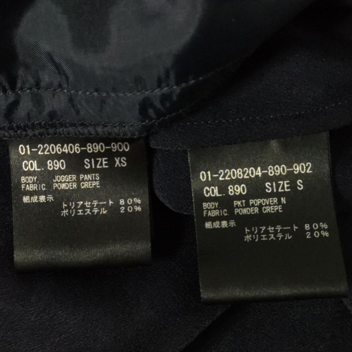 セオリー レディースパンツセットアップ