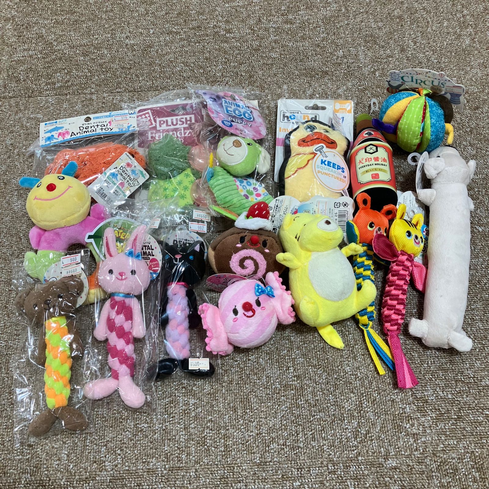 福袋 小型犬用おもちゃ 16点セット 12 000円相当 → 8 800円