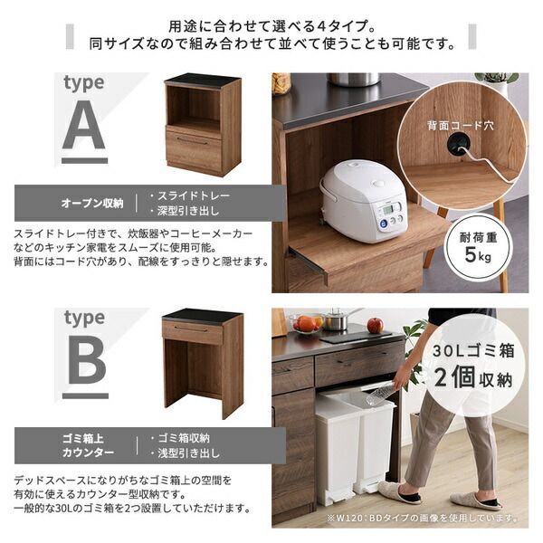 特殊鋼板を使ったキッチンカウンター ゴミ箱上カウンター