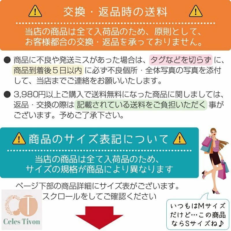 ハロウィン衣装