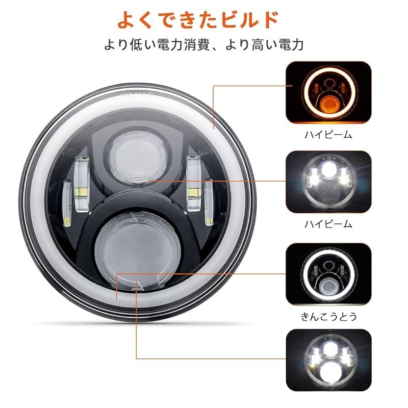 在庫 VOSICKY ボスキー 7インチ ジープ jkラングラー 対応 LED ヘッドライト Hi Lo プロジェクター イカリング付き 60W 高輝度 白 黄の変換ウインカー機能付き ２個 ブラック 0