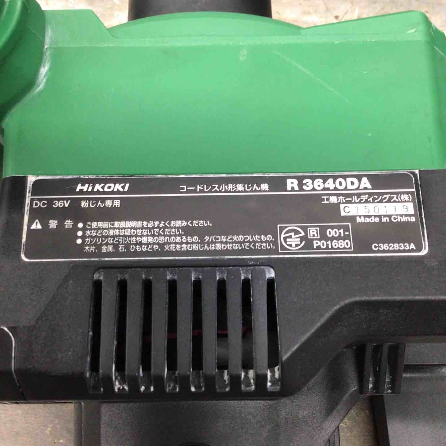 日立工機 コードレス集じん機