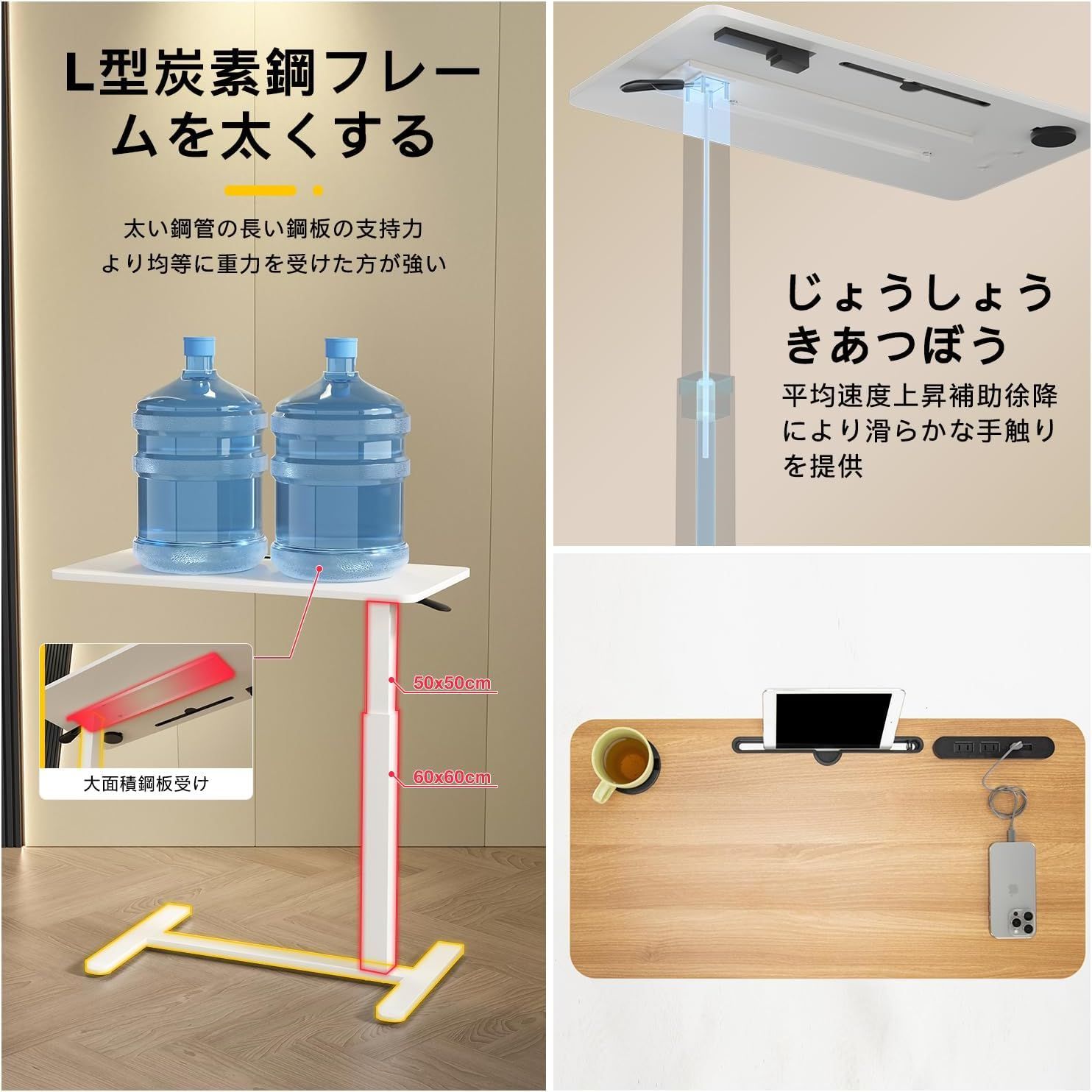 PCテーブル