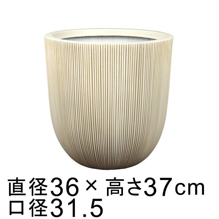 直径36 cm 超軽量 樹脂製 ストライプ おしゃれ 植木鉢 鉢カバー 丸 アイボリー系 穴あけ加工無料