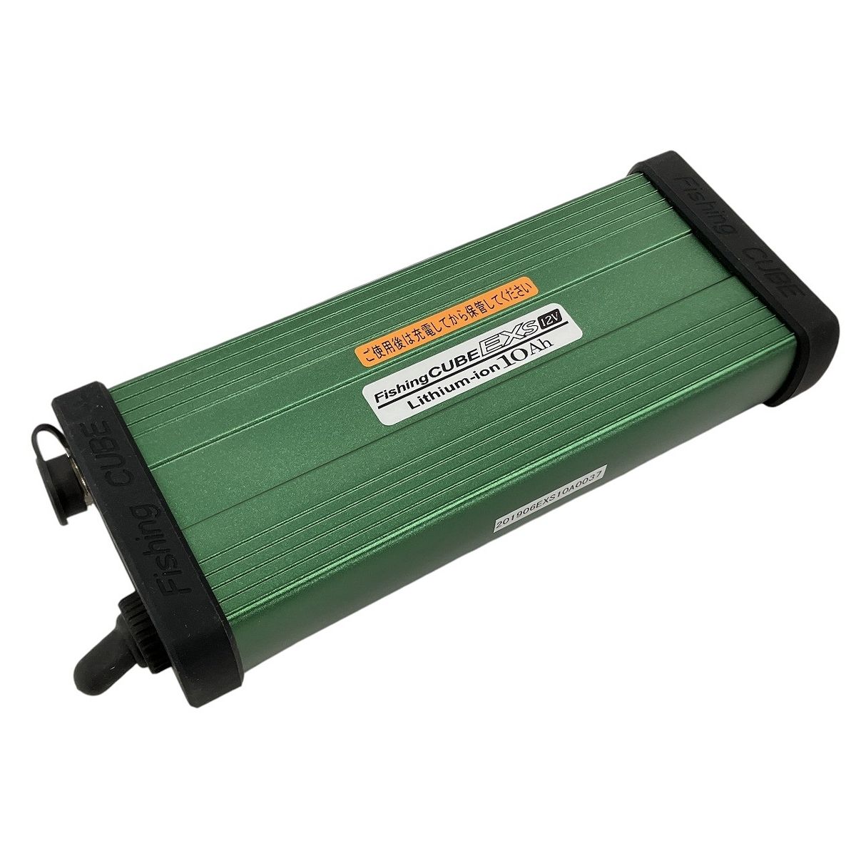 八洲電業 Fishing cube EXS 12V 電動リール用リチウムイオンバッテリー W10381512