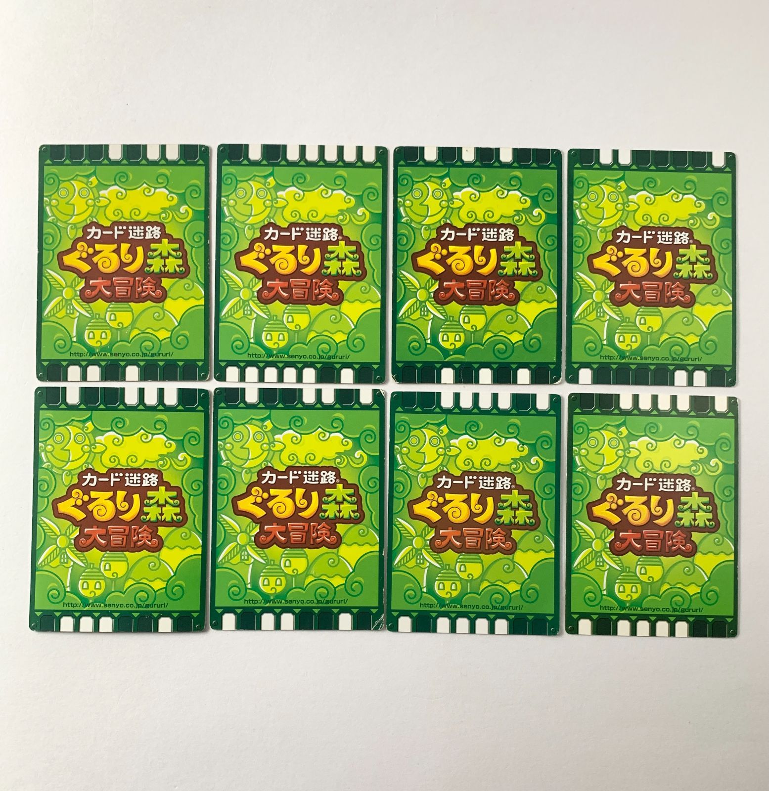 まとめ売り】 カード迷路ぐるり森大冒険 8枚セット - メルカリ