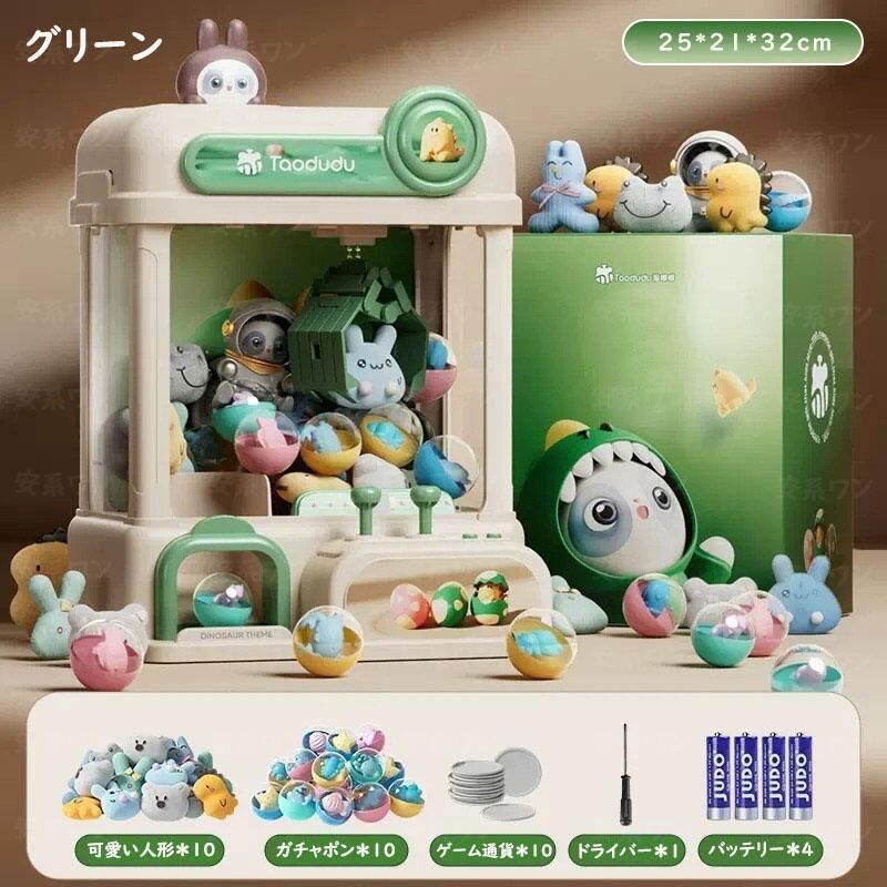 ufoキャッチャー クレーンゲーム