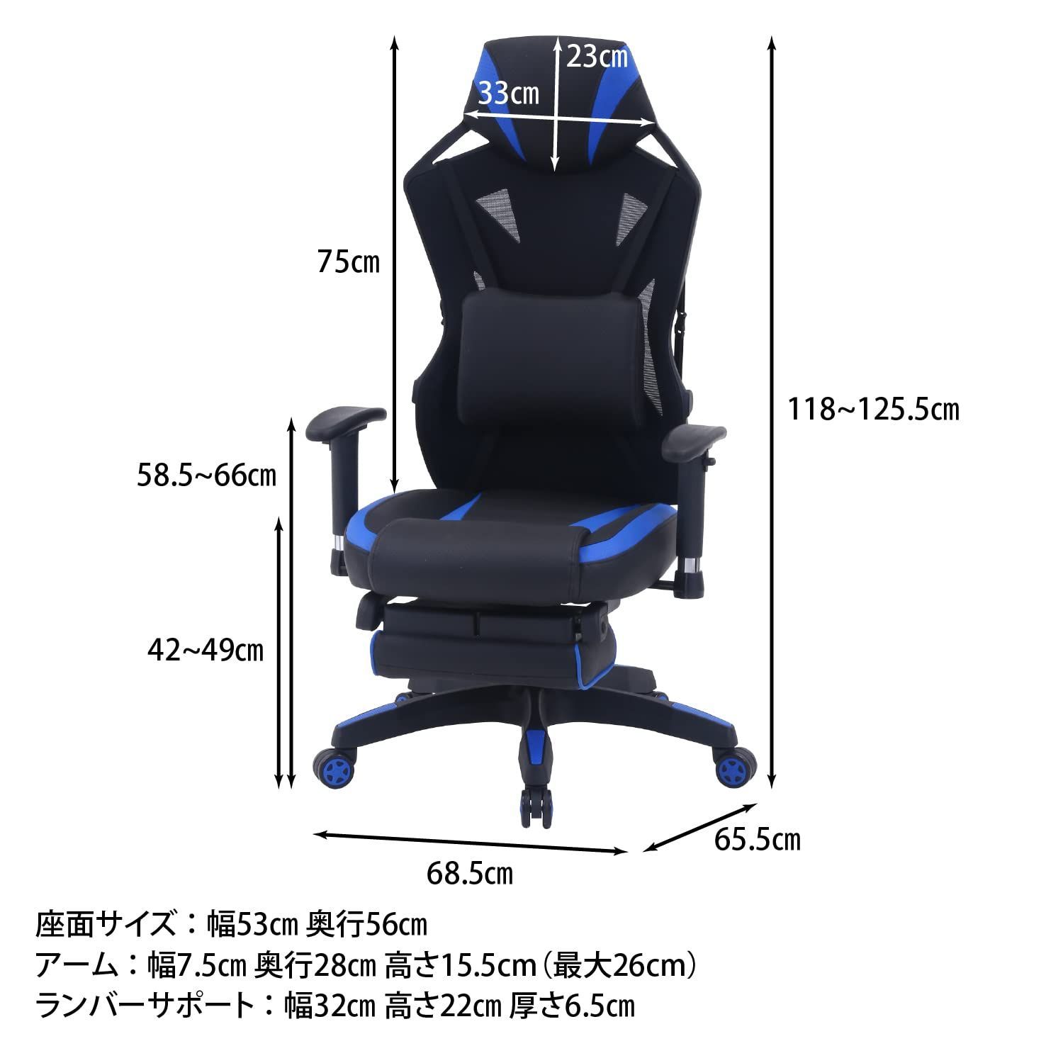 在庫 回転式 リクライニング フットレスト付き メッシュ レイズ ブルー 幅68.5×奥行65.5×高さ118 125.5cm パーソナルチェア 19430 ゲーミングチェア 不二貿易