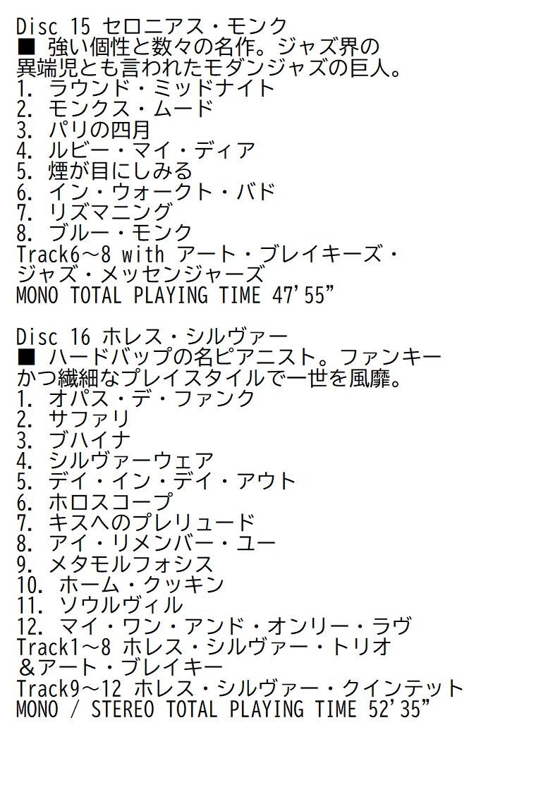 ザ