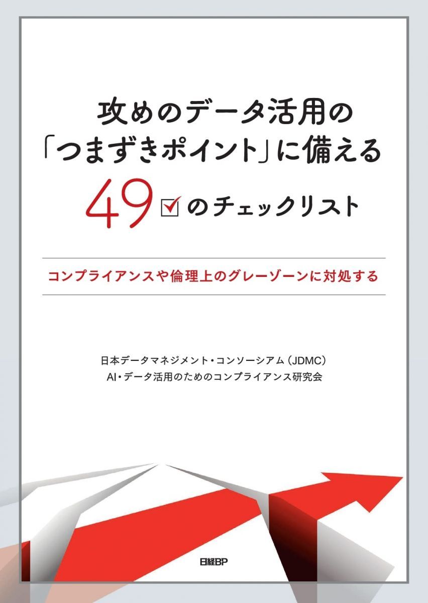 中古-非常に良い】 アメリカ公判前釈放制度の研究 - 公式 取扱 店