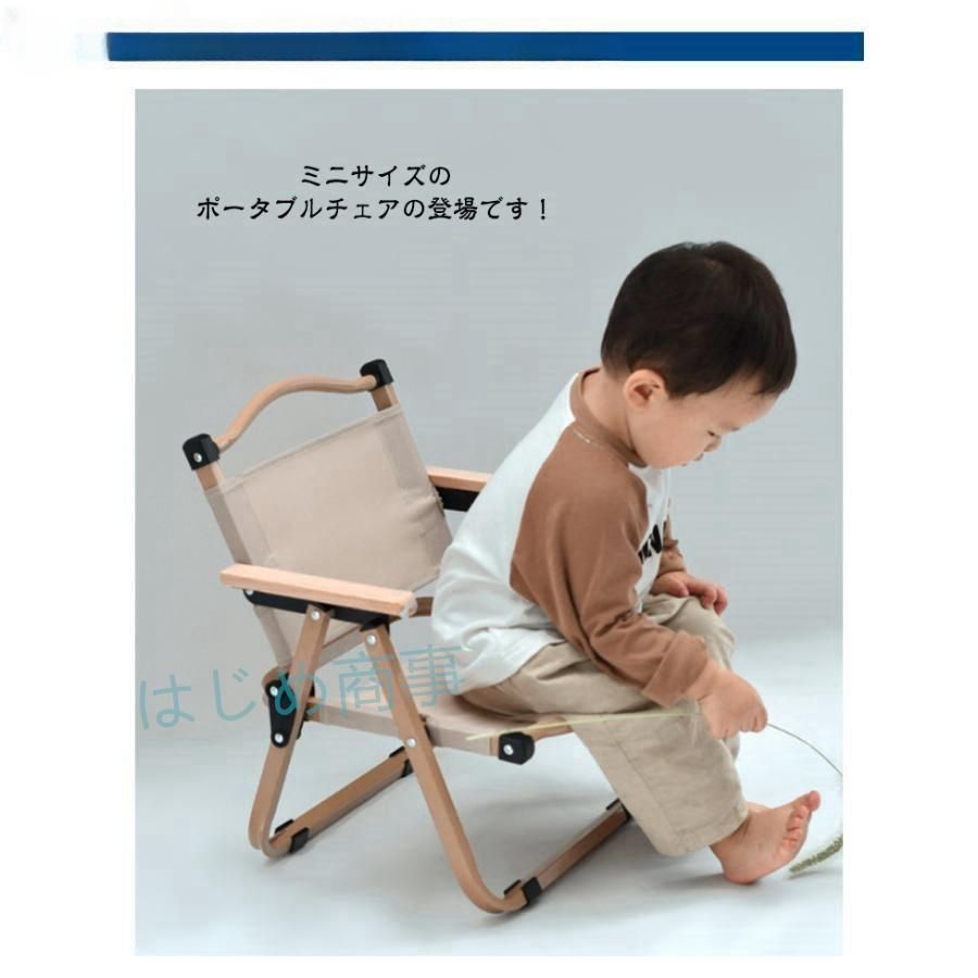 コンパクトキャンプチェア 耐荷重100kg アウトドア用 折りたたみ