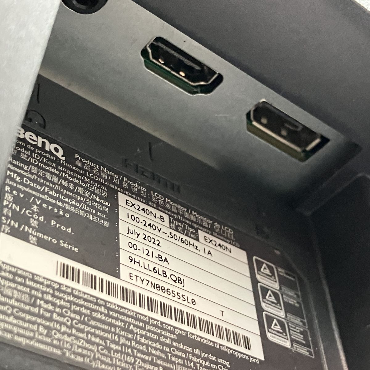 MOBIUZ EX240N