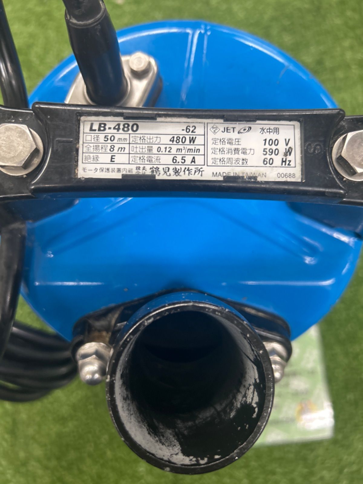 鶴見製作所 ツルミポンプ LB-480 水中ポンプ 口径50mm 100V 60Hz 汚水