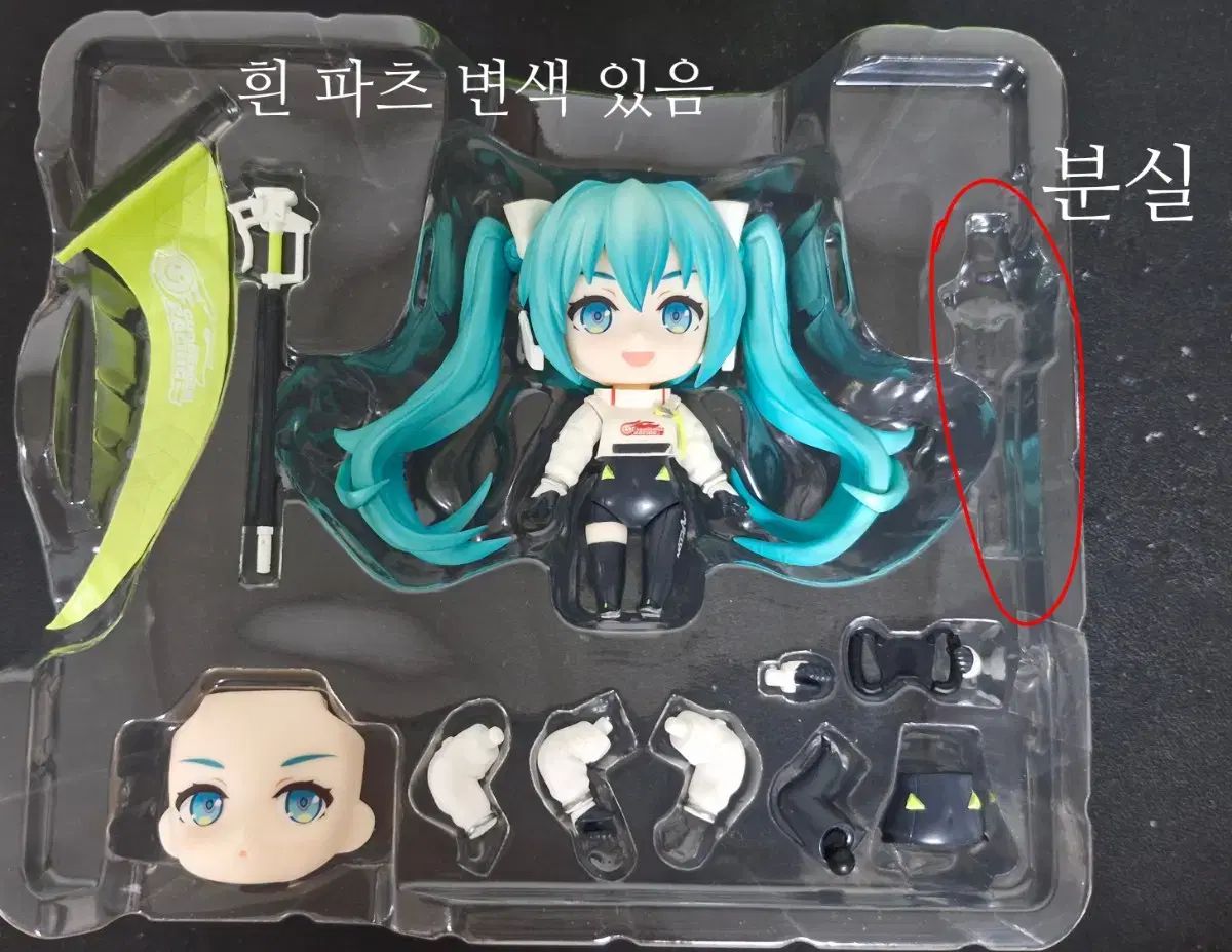 ねんどろいど ピグマ