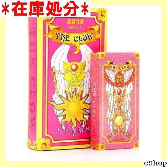 さくらアニメーションアラウンド魔法カードガールさくら占いTarokuloカード・ホープカードの変更 パウダー小さい 473