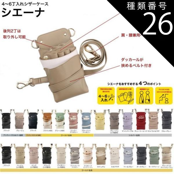 IDEE&ミニッツメイド コラボ チェア 非売品 デッドストック IDEE（イデー）