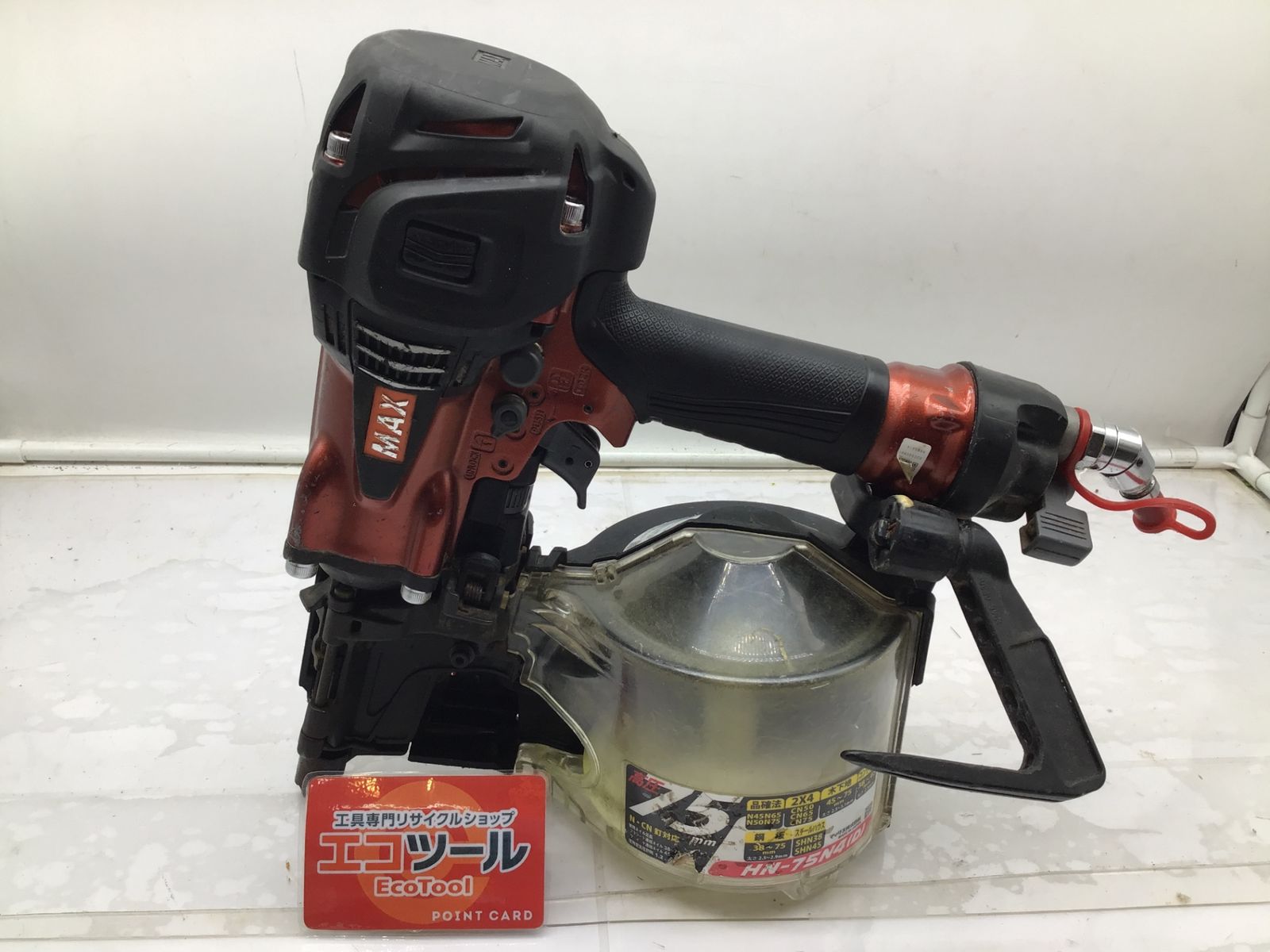 品 MAX|マックス 高圧コイルネイラ マイスターレッド HN-75N4 D -R IT8KPRFNJ5A8 エコツール笠寺店 M02