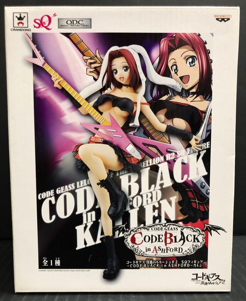 コードギアスDXF　フィギュア　ルルーシュ　カレン　レイラ　アキト Amazon | コードギアス 反逆のルルーシュR2 SQフィギュア ～CODE