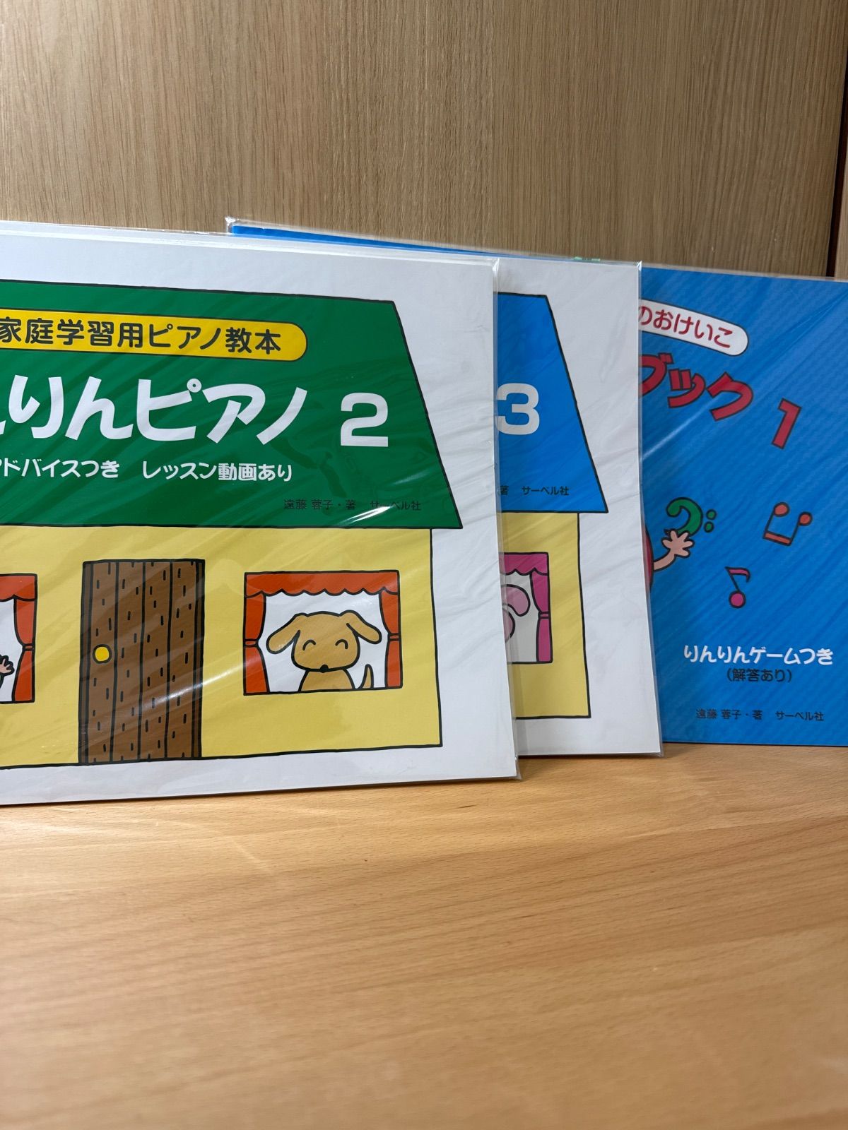 のサムネイル