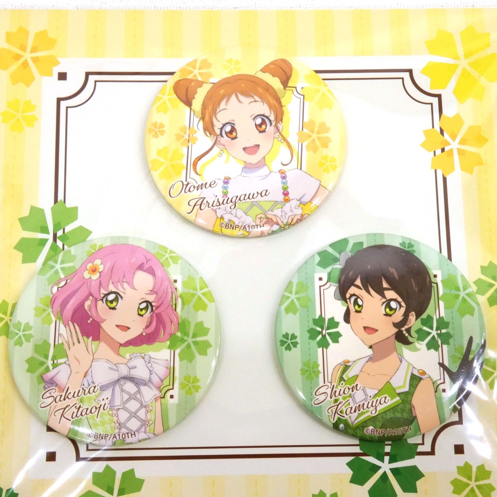 小牧店未開封 アイカツ！ 10th STORY ～未来へのSTARWAY～ 缶バッジ