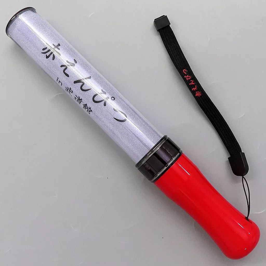 赤えんぴつ　バナナマン　カセット　新品未開封 バナナマン扮する赤えんぴつの武道館ライブがパッケージ化！SP版