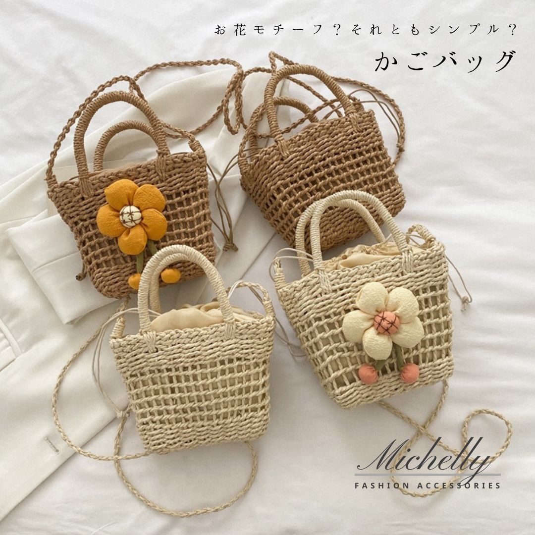 お花のカゴバッグ ハンドメイド - バッグ